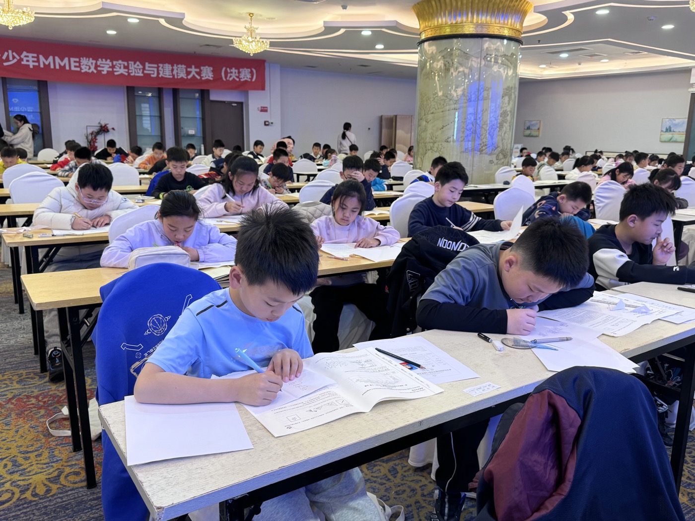 MME 数学实验与建模活动